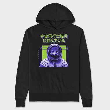 Space Cat, Hanorac Oversize Barbati (Unisex)