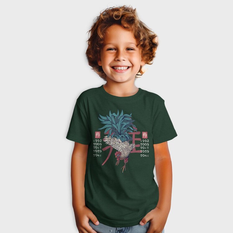 Chenise Zodiac Rooster, Tricou Copii